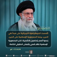 كلمات سياسية